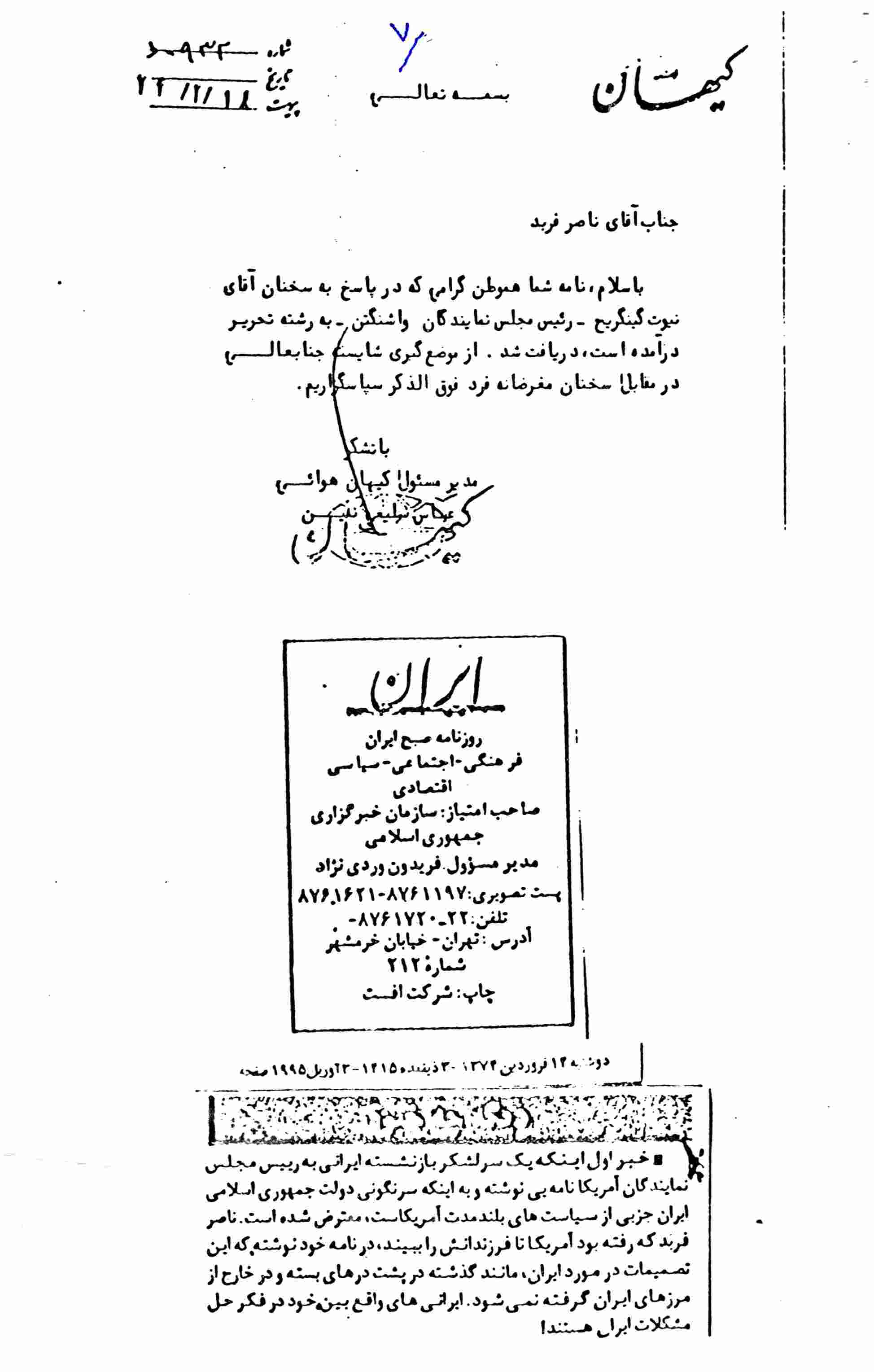 pg8